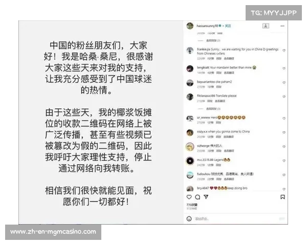 新加坡门将桑尼兼职卖椰浆饭引发热潮网友称其为世界最好吃的椰浆饭 新加坡门将桑尼兼职卖椰浆饭引发热潮网友称其为世界最好吃的椰浆饭