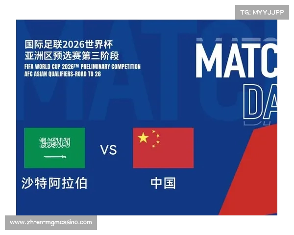 沙特积极争取欧洲支持 旨在顺利获得2034年世界杯承办权 沙特积极争取欧洲支持 旨在顺利获得2034年世界杯承办权