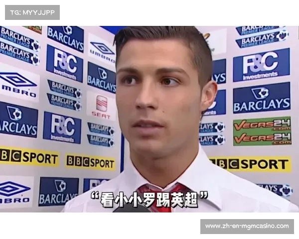 C罗在英超是否获得金靴奖以及他在意甲的金靴次数揭秘 C罗在英超是否获得金靴奖以及他在意甲的金靴次数揭秘