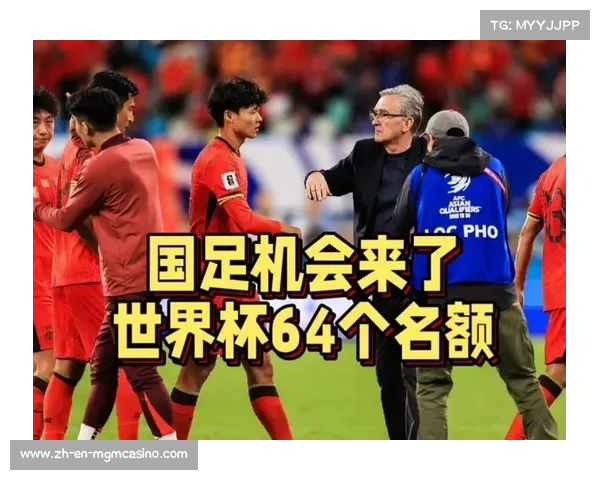 国足迎来好消息世界杯或扩军至64队亚洲名额争夺愈加激烈 国足迎来好消息世界杯或扩军至64队亚洲名额争夺愈加激烈