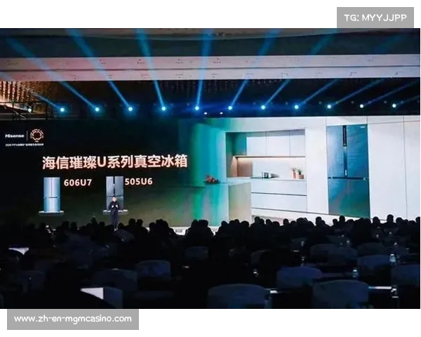 2025 FIFA世俱杯冠军日苏宁海信冰箱洗衣机新品发布引领科技保鲜新潮流 2025 FIFA世俱杯冠军日苏宁海信冰箱洗衣机新品发布引领科技保鲜新潮流